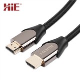 Cavo HDMI Ultra 8K 48G